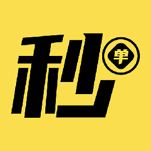 秒单图标